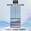 Panasonic Waguang Mirror 515L French multi-door mirror refrigerator household ultra-thin zero-embedded automatic ice making first-class energy efficiency trade-in NR-52GBXJ3-M national subsidy