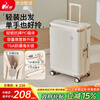 Juanling suitcase trolley case small boarding suitcase male and female students large capacity thickened password box next day delivery suitcase off-white TSA password lock + double-layer explosion-proof zipper PC three-layer thickened 24 inches - golden size - student return to school shipping box export to domestic sales