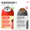 Yuanbang vehicle-mounted fire extinguisher water-based new energy vehicle convenient household national standard fire protection 3C certification 21B fire extinguisher 620ml