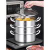 Tuojin German imported quality 316 stainless steel three-layer steamer thickened household 3-layer 2 steamer multi-layer induction cooker for steamed buns 3 extra thick 316 stainless steel two layers_one bottom pot, one steaming grid and one lid 26cm free gift