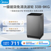 Midea Wash As You Want Pulsator Washing Machine Fully Automatic Home Use 9kg Patented No-Cleaning Healthy Mite Removal MB90V33B Trade-In State Subsidy JD.com Self-operated