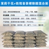 Shimmering Tree Jasmine Tea Stems, new house, new car, odor-absorbing refrigerator, deodorizing and odor-removing tea bag, deodorizing and aldehyde-removing 2 pounds of jasmine tea stems + 6 sub-bags