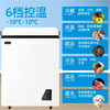 AICHEN small freezer household small frozen fresh-keeping mini refrigerated commercial horizontal freezer single-use breast milk storage cabinet energy saving single temperature 73 liters first-class energy efficiency nationwide joint warranty 73L