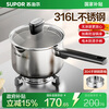 SUPOR Milk Pot 316L Stainless Steel Food Grade Healthy Uncoated Baby Food Pot Deep Double Side Drainage Universal Induction Stove 丨18cm+Steaming Compartment丨Can Steam and Boil 18cm