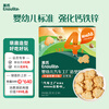 Engnice Infant Car Factory Biscuits Avocado Coconut Flavor Baby Snack Biscuits Baby Snacks Taste 20g