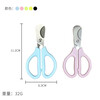 Medicine cutting scissors, portable children's medicine splitter, cigar scissors, precise stainless steel pill scissors, random color cigar pill scissors, 1 piece