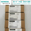 Siemens 6ES7290-6AA20-0XA0/OXAO extension cable 6ES72906AA200XA0
