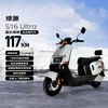 Luyuan electric motorcycle S16U super long range and powerful scooter 117km-72V35.5A-6 batteries-1200W electric battery car liquid-cooled motor Haoyueyin