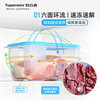 Tupperware frozen 700ml*2 food-grade refrigerator storage box meat quick-freezing quick-unsealing random color