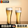 WCZ German high-end thickened beer mug, large craft beer special cup, glass internet celebrity draft beer mug, creative pair of wine thickened 285ML, buy two plus two, total 4 pieces