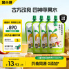Wo Xiao Ya Children's Apple Sishen Nourishing Juice 150ml*4 Bags No Additive Apple Water Sishen Soup Boiled Juice Drink