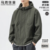 Mark Huafei Jacket Men's Spring and Autumn Casual Versatile Hooded Jacket Outdoor Sports Mountaineering Men's Gray Green XL