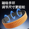 Anti-static Static Bracelet Car/Vehicle Anti-static Winter Wireless Human Body Static Removal, Elimination and Release Anti-static Artifact for Men and Women Magnetic Lin Textured Static Bracelet - Cool Black