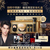 L'Oreal Tian Xuning's same model, artist's photo shoot, same color number W10 Fireworks Limited Gift Box Black Gold Air Cushion Primer