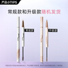 Littleondine double-ended eyebrow pencil 02 American brown coffee 2.1ml wild eyebrow waterproof and sweat-proof non-smudge Valentine's Day gift