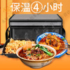 Beijing takeaway rider meal box magnetic strip insulated food delivery box black thermal insulation waterproof anti-theft durable large capacity magnetic 62 liter delivery bracket + pad + partition