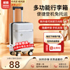 Gardenia 14-inch suitcase small and lightweight Spring and Autumn Airlines boarding case 20x30x40 free check-in and can be carried on the plane trolley case white 14-inch detachable pulley + cup holder + mobile phone holder Jingcang Sufa