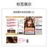 L'Oreal Zhuoyun Cream Fashionable Golden Hair Dye Cream #6.13 (Hazelnut Cold Tea Golden Series) Hair Dye Cream Hair Dye Popular Color