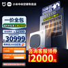 Xiaomi (MI) Mijia central air conditioner 5 HP/6 HP multi-split one to four/one to five commercial household full DC variable frequency duct machine air conditioner pro large 6 HP one to six one price all-inclusive