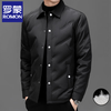 Luo Meng Business Lapel Down Jacket Men's Winter 2025 New Laminated Design Warm Cardigan Jacket