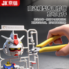 Jingkai Gundam tool model tool set nozzle scissors magic nuclear pen knife hand assembly bag grinder cutting board