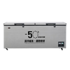 Flavi low-temperature refrigeration freezer minus 40 degrees minus 50 degrees minus 60 degrees household commercial quick-freezing large-capacity freezer refrigerator ultra-low temperature freezer seafood deep-cooling quick-freezer DW550 minus 50 degrees