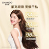 Zhidang Platycladus orientalis leaf conditioner 600g strengthens hair roots, prevents breakage, nourishes, smoothes, repairs and improves frizz, Zhao Lusi recommends