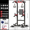 Xulin Germany horizontal bar home indoor pull-up device without punching floor hanging bar home fitness equipment supreme model + protective gloves + adult rings + lumbar traction belt