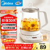 Midea Health Pot 1.5L Fully Automatic Tea Kettle Flower Tea Kettle Kettle 12h Constant Temperature 11-level Temperature Control Maternal and Infant 316L Electric Kettle Tea Maker MK-YSP1508