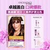 L'Oreal Zhuoyun Cream Special Double Cream Hair Dye Cream #2 Natural Black Brown Hair Dye Hair Dye Cream is re-dyed in batches to cover whitening.