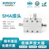 XINQY Xinqiyuan SMA low noise amplifier LNA high linearity 40dB gain 0.02-6G/10G front RF signal compensation LNA-0.02/6-SS (12V, SMA power supply)