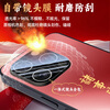 Kule Feng New Year Limited Suitable for Apple 16 promax mobile phone case iphone protective cover lens all-inclusive AG matte everything goes with the national trend natal men and women red