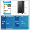 Midea Refrigerator 606 double-door side-by-side large freezer large capacity first-class energy efficiency energy-saving dual-frequency air-cooled frost-free household refrigerator 606 side-by-side door first-class dual-frequency refrigerator