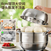 ASD steamer, all 304 stainless steel, double-layer household steaming and stew pot, 28CM multi-layer enlarged steamer without odor transfer Q2