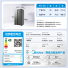 Midea 550L side-by-side refrigerator first-class energy efficiency and energy saving dual frequency conversion air-cooled frost-free large capacity trade-in BCD-550WKPZM (E) national subsidy