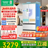 Rongsheng 501proIDP odor-free French multi-door refrigerator dual-system dual-cycle refrigerator ultra-thin flat-mounted active sterilization first-level energy efficiency air-cooled frost-free national subsidy 20% 501L dual system sterilization and odor-BCD-501WD3MPZ