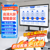 Baoguan multimedia teaching all-in-one touch screen kindergarten education and training electronic whiteboard conference flat screen TV school large screen classroom interactive interactive smart touch 55-inch teaching touch i7/8+256G