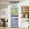 Leader Haier refrigerator produces 490 liters of ultra-thin zero-embedded cross-door EPP ultra-clean system with dry and wet storage and large capacity bottom cooling LTD-518WA6U1