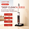 UWANT Youwang floor washer Yunduo 2.0Ultra 23kPa hurricane suction, 0 odor, 0 tangled hair, ultra-thin flat-laying home floor washer, automatic cleaning with washing and mopping