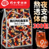 Tongrentang health tea for men nourishes the kidneys and liver for yin and yang deficiency. Black wolfberry and mulberry nourishes the kidneys and nourishes the kidneys and strengthens the yang. Mulberry and black wolfberry tea 25 bags. Tea bag style. Kidney and yang brewing tea.