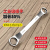 Double-headed torx wrench, multi-functional repair tool, auto repair wrench, dual-purpose quick wrench, socket wrench, double-headed torx wrench 13-15