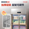 Aikeste four-door refrigerator commercial dual-temperature refrigerated freezing four-door large-capacity kitchen refrigerator hotel hotel fresh cabinet vertical freezer display cabinet direct cooling four-door 650L dual temperature