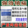 Amaranth Yu Fen Tai Transdermal i Patch Cancer Pain Relief Patch Late Stage Cancer Bone Metastasis Patch Duorigi Tumor Body Patch Five Boxes Buy Three Get Two Free 7 Patch/Box Official Genuine Product 1
