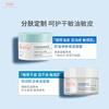 Avene Fan Zhendong's same style Everlasting Muscle Moisturizing Gel 50ML*2 Hydrating Lotion Face Cream New Year's Gift