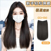 Bangboshi One-piece Long Straight Hair Wig, Fluffy and Volume-Revealing Women's Invisible Seamless Hair Extensions, Long Straight Hair Patch Simulation, One-piece Long Straight Hair, Brown Black 60cm