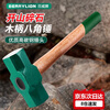 BERRYLION wooden handle masonry octagonal hammer large hammer iron hammer construction site hand hammer solid small hammer tool wall smashing artifact 4 pounds