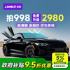 Luodun car film, car film, sun protection and heat insulation film, anti-peeping privacy film, Honor X series explosion-proof film, free construction nationwide, T series full car film