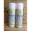 Qianjin atomized silicone oil chemical fiber spinneret dressing agent high temperature lubrication demoulding insulating methyl grease 500ml