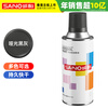 Sanhe ordinary self-painting hand spray paint chameleon industrial anti-corrosion paint metal anti-rust paint car wheel color change scratch repair automatic spray paint 350ML NO.96 matte black gray