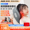 AUX Cervical Massager Shoulder, Neck, and Back Massage Pillow Shoulder and Neck Massager Waist Massager Whole Body Automatic Kneading Hot Compress